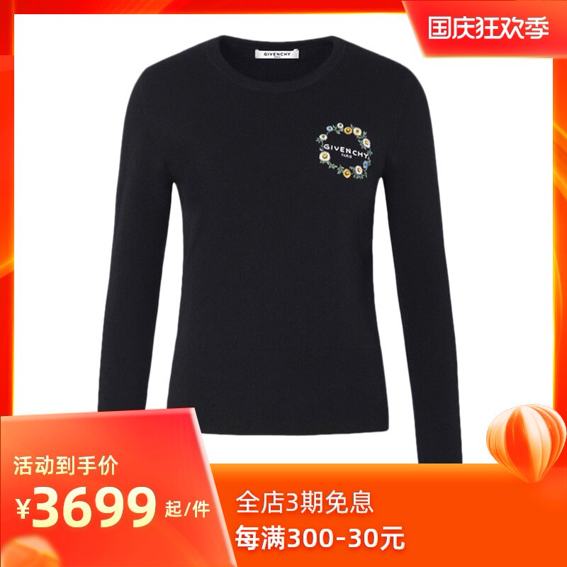 Givenchy 纪梵希 黑色女士花卉刺绣针织衫 BW908E4Z63-001