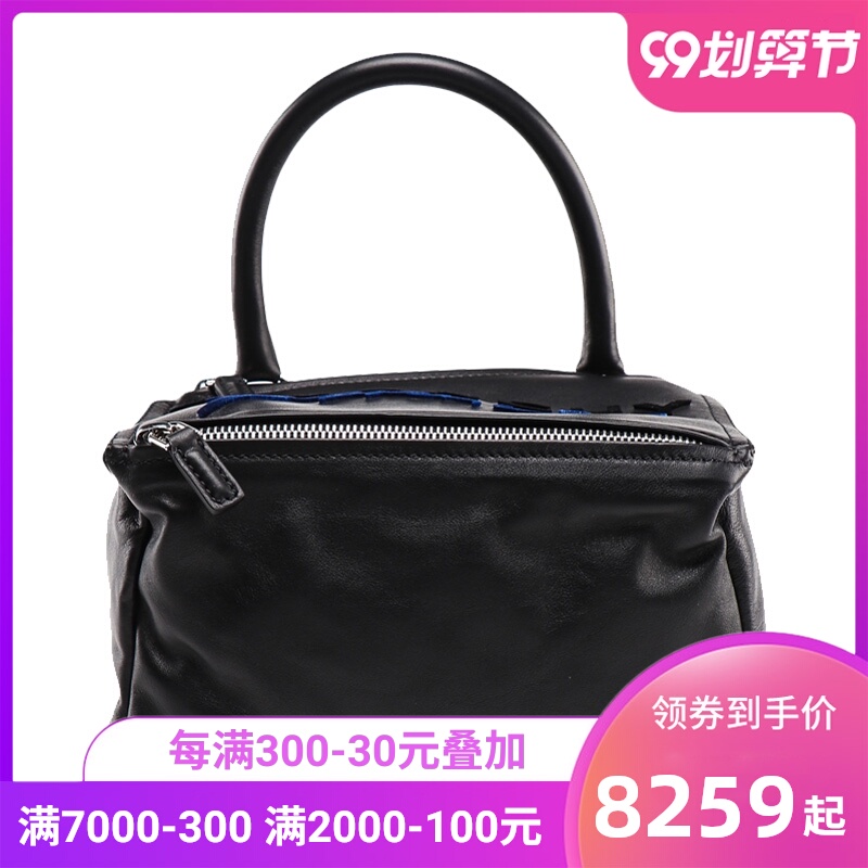 Givenchy纪梵希黑色牛皮PANDOR小号女士手提包