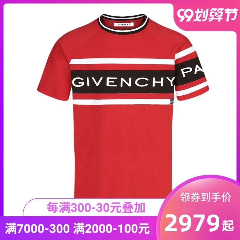 Givenchy 纪梵希 男士红拼黑短袖T恤 BM70KV3002-606