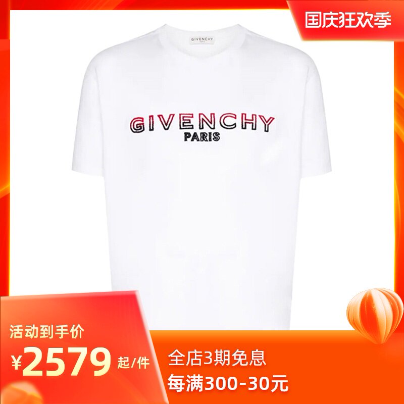 Givenchy 纪梵希 白色棉质男士短袖上衣 BM70UY3002-100