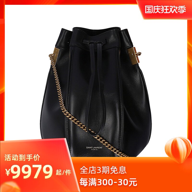 YSL圣罗兰女士黑色桶包