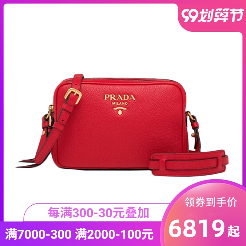 Prada普拉达女士黑色牛皮单肩包斜挎包