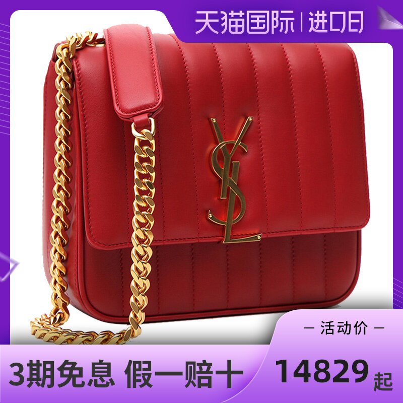 YSL圣罗兰女士红色羊羔皮斜挎包532612-0YD0J-6805