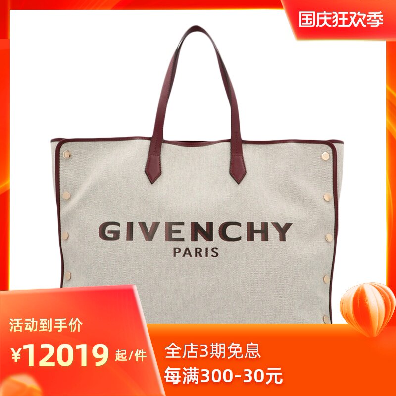 Givenchy 纪梵希 女士米色字母logo印花图案手提包