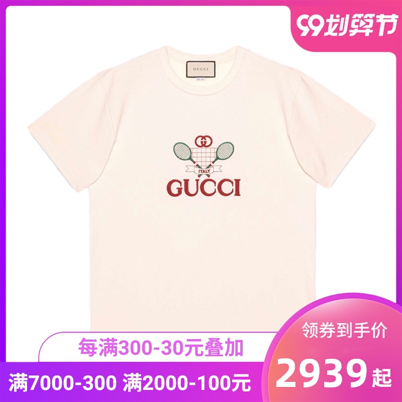 GUCCI 古驰 男士白色网球印花短袖棉质套头T恤