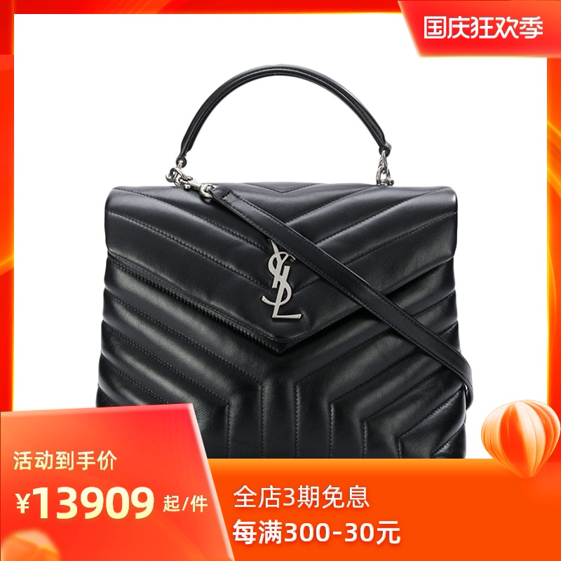 【直邮】YSL圣罗兰女士黑色单肩包
