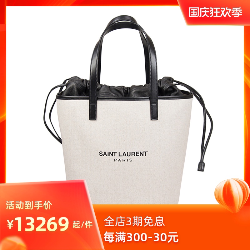 YSL圣罗兰女士米白色手提包551595-9J56E-9273