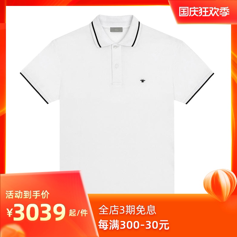 Dior Homme 白色男士polo衫棉质短袖衫夏季男上衣