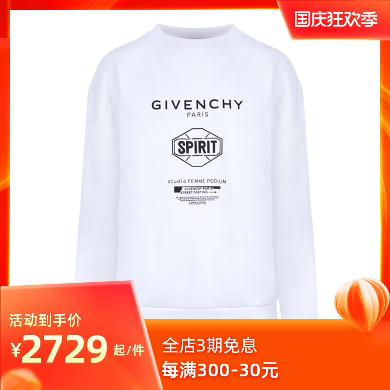 Givenchy 纪梵希 男士运动衫长袖套头卫衣BW70013Z33-100