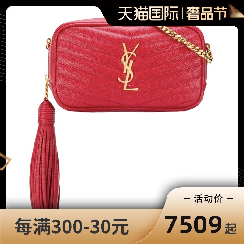 YSL圣罗兰女士红色斜挎包