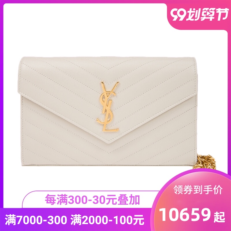 【直邮】YSL圣罗兰女士挎包377828-BOW01-9207