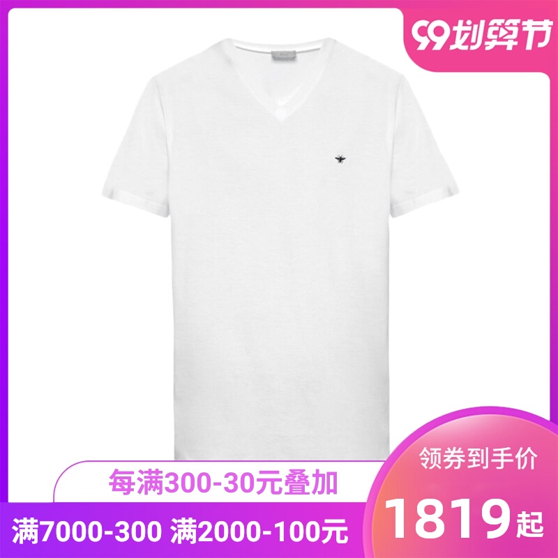 Dior Homme 迪奥 2020夏季新款男士棉质短袖T恤