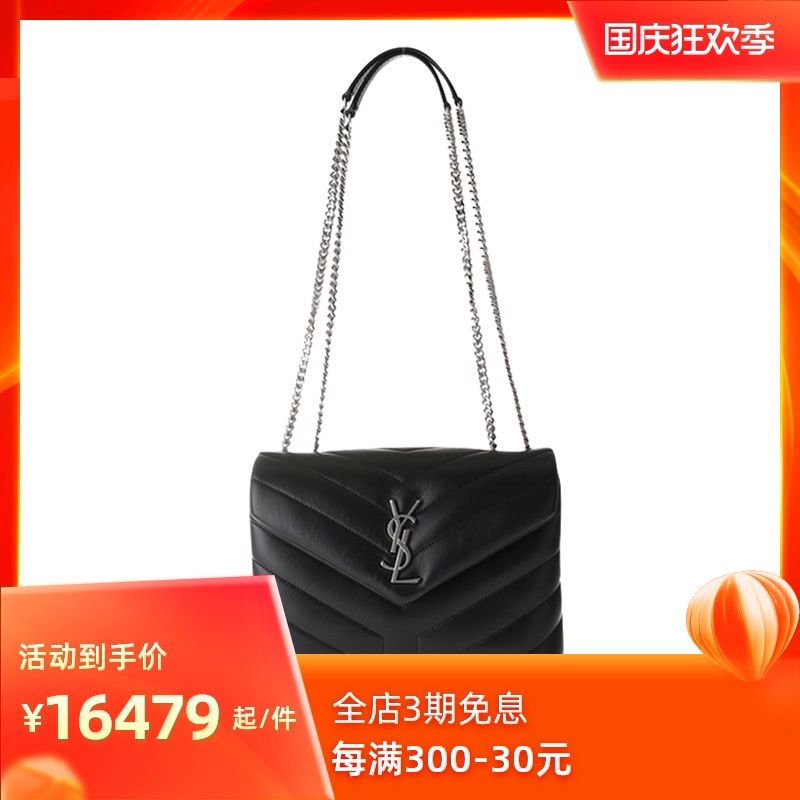YSL圣罗兰黑色牛皮女包494699-DV726-1000