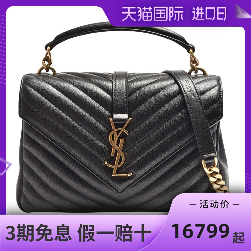 YSL圣罗兰女包包黑色小羊皮单肩斜挎包链条配皮肩带斜纹手提小包