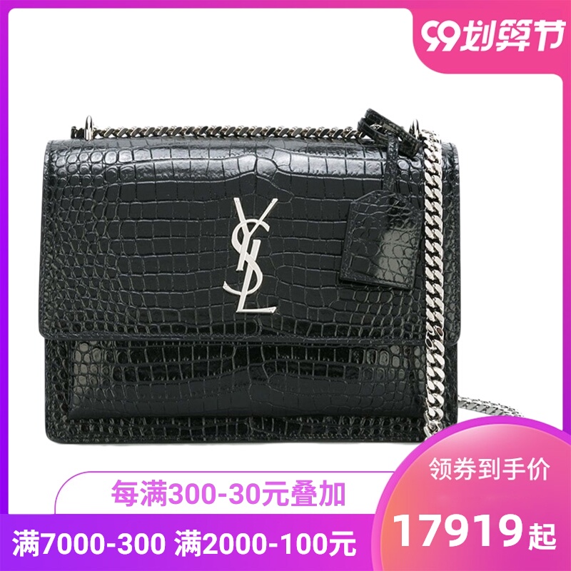 【直邮】YSL圣罗兰新款鳄鱼压纹牛皮单肩斜挎链条包时尚442906