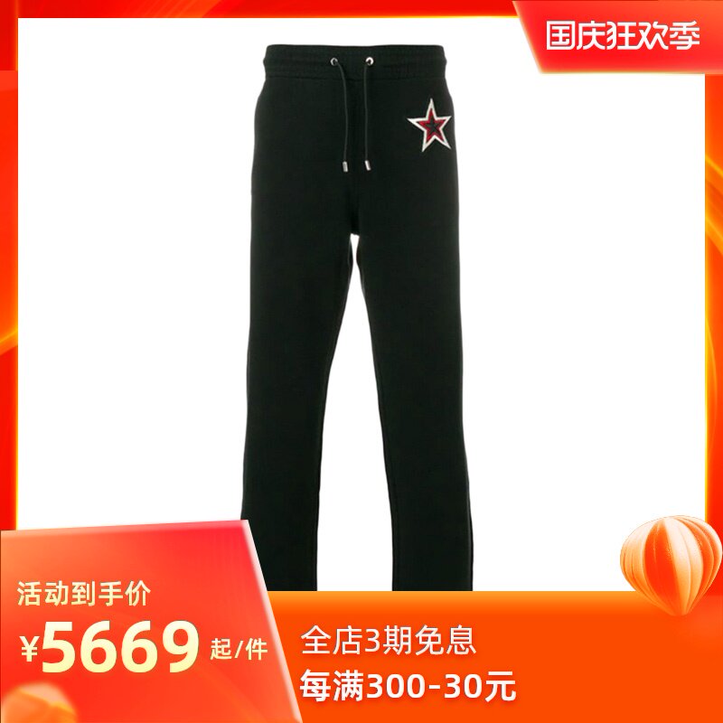 Givenchy 纪梵希 男士运动休闲长裤 BM501D3Y04-001