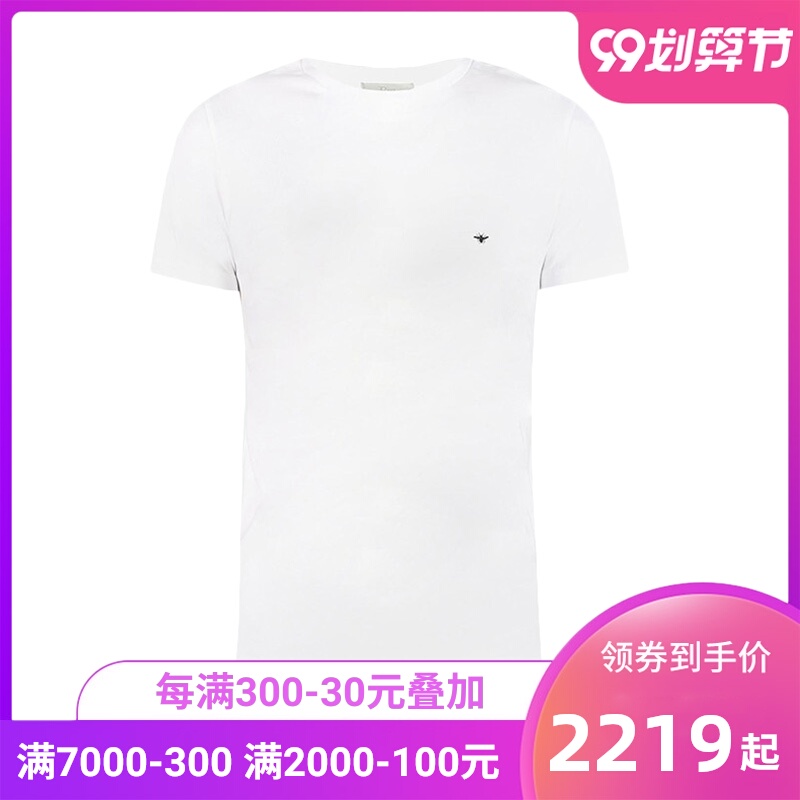 Dior Homme 迪奥 男士白色棉质T恤圆领夏季短袖衫
