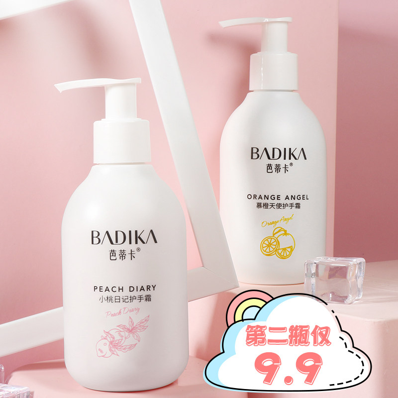 水蜜桃护手霜女滋润保湿补水便携随身桃子味大瓶按压式秋冬不油腻