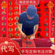 春联2026手写对联定制春节家用马年过年乔迁之喜新居生意结婚开业