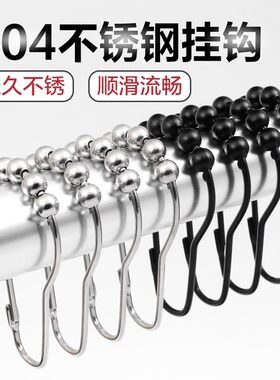 不锈钢浴帘挂钩环活扣挂钩环吊环