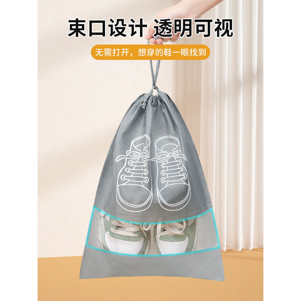 鞋袋装鞋子收纳袋旅行神器鞋包