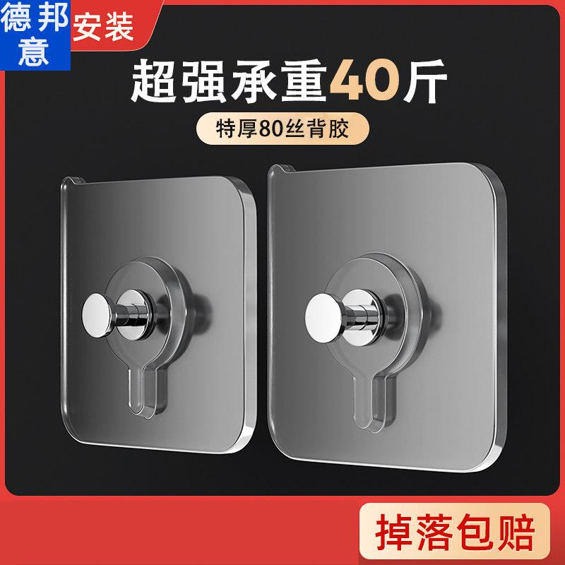 无痕挂钩免打孔挂画神器强力固定器相框婚纱照专用挂钉墙壁免钉贴