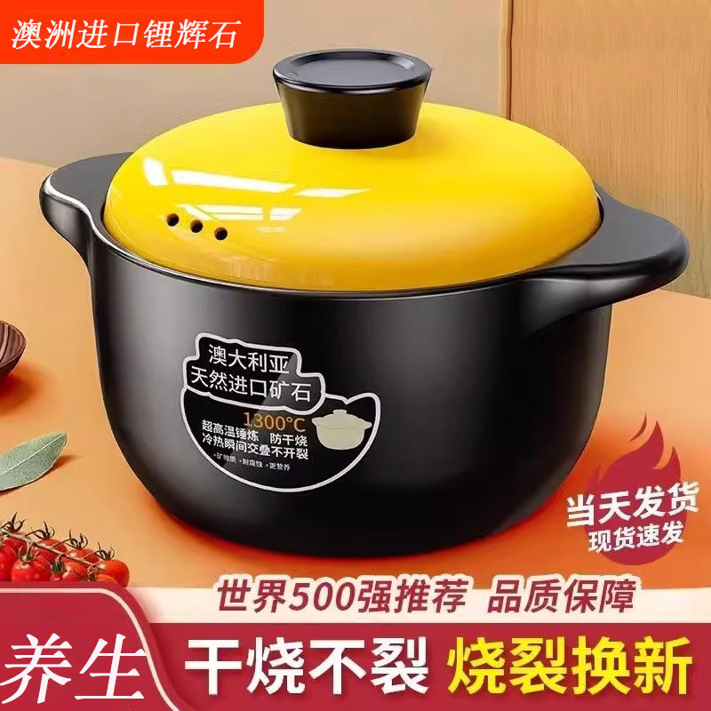砂锅炖锅家用燃气耐高温陶瓷煲汤锅干烧不裂煤气灶煲仔饭汤煲沙锅