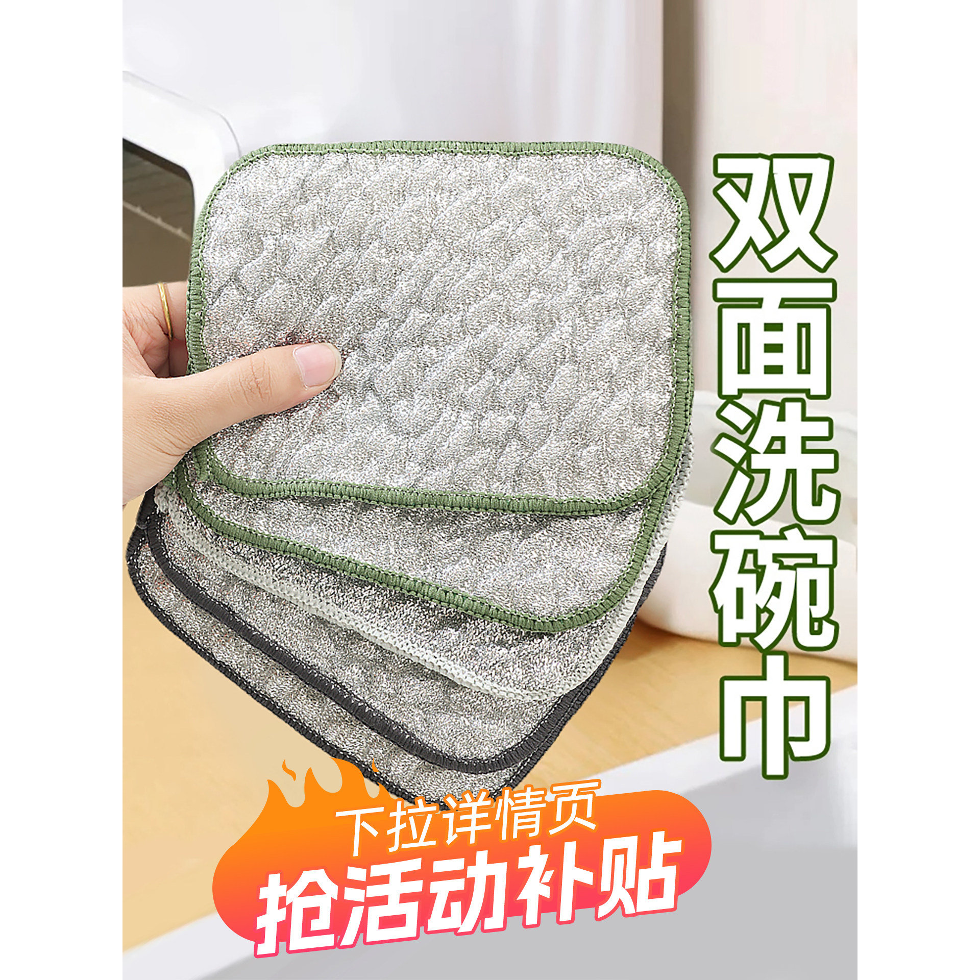 钢丝洗碗厨房用银丝棉纱双面洗碗