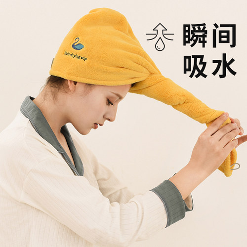 2024新款珊瑚绒浴帽超强吸水速干