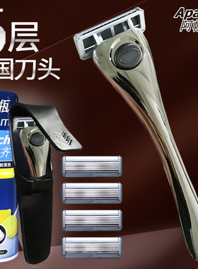 德国进口6层风速刀片手动剃须刀刮胡刀刀头男士天弓剃须刀架