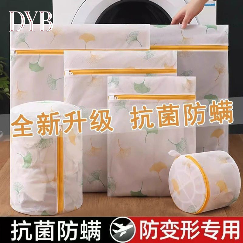 洗衣袋洗衣机专用防变形大号网袋