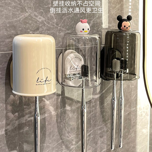 德国牙刷架置物架免打孔电动牙刷漱口杯壁挂式家庭牙具刷牙杯挂架