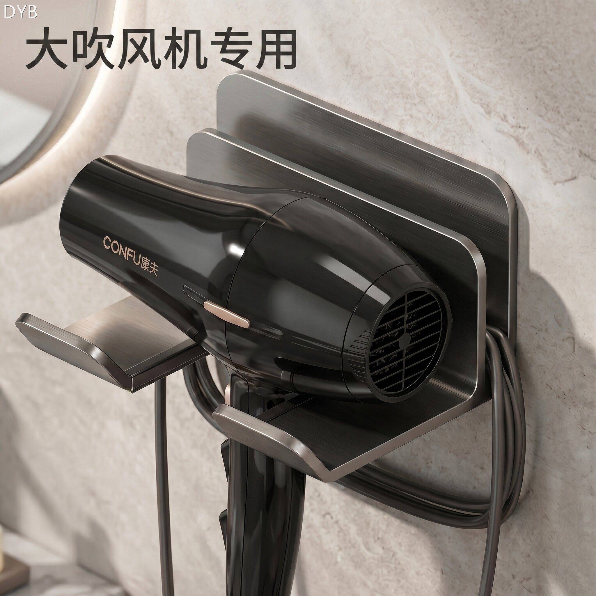 德国吹风机支架大吹风机置物架