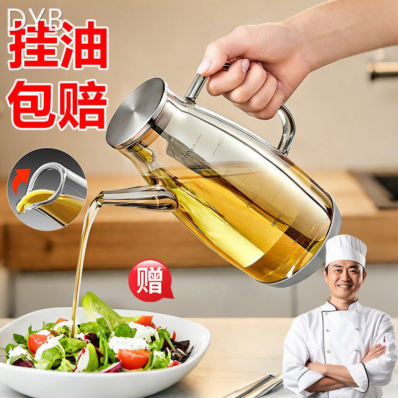 日本油壶厨房家用不挂油2026新款油罐油瓶食品级高硼硅玻璃不锈钢