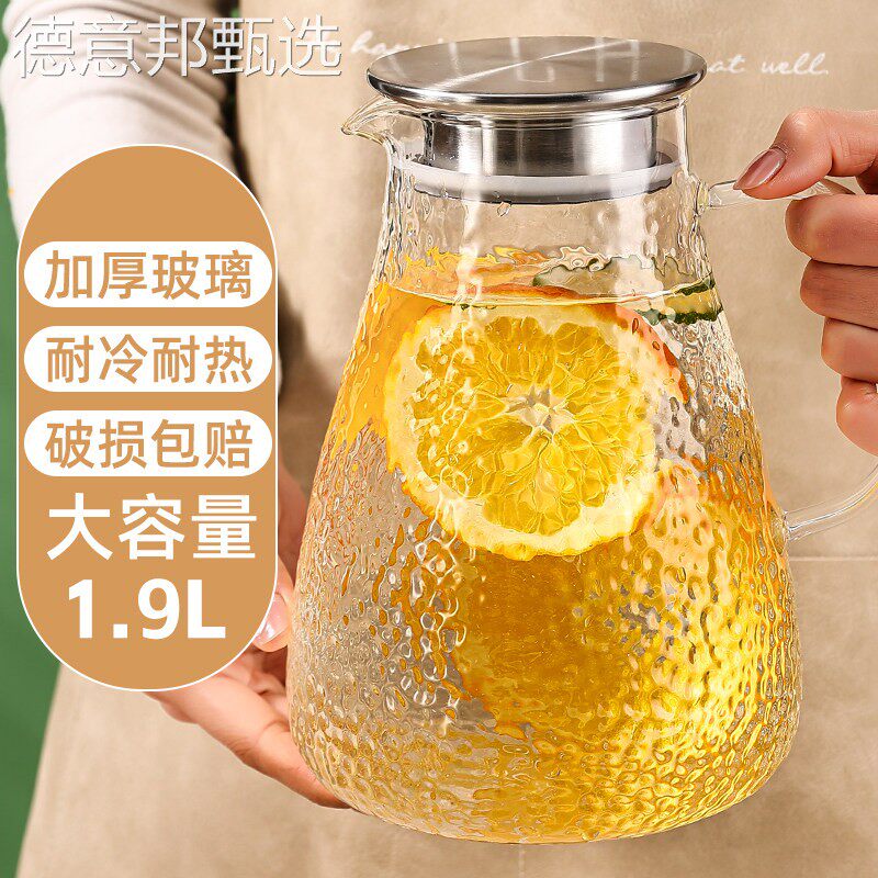玻璃冷水壶日本家用食品级凉水冷泡壶大容量耐高温凉茶壶凉开水壶