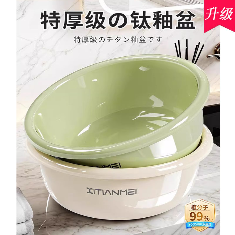 日本洗脸盆家用高级颜值塑料盆子