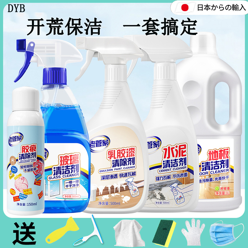 保洁工具套装地板瓷砖清洗神器