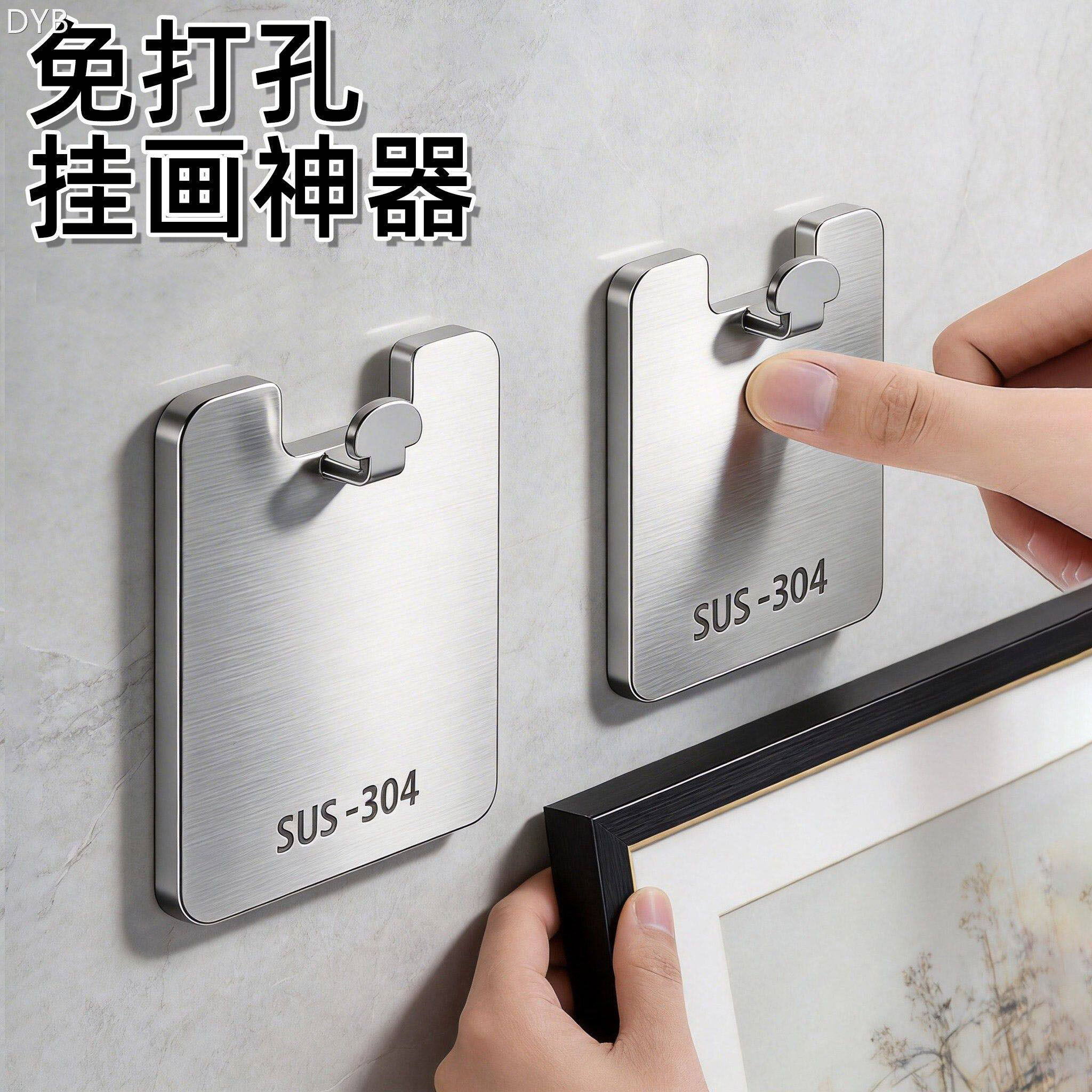 挂画神器免打孔挂钩相框无痕钉