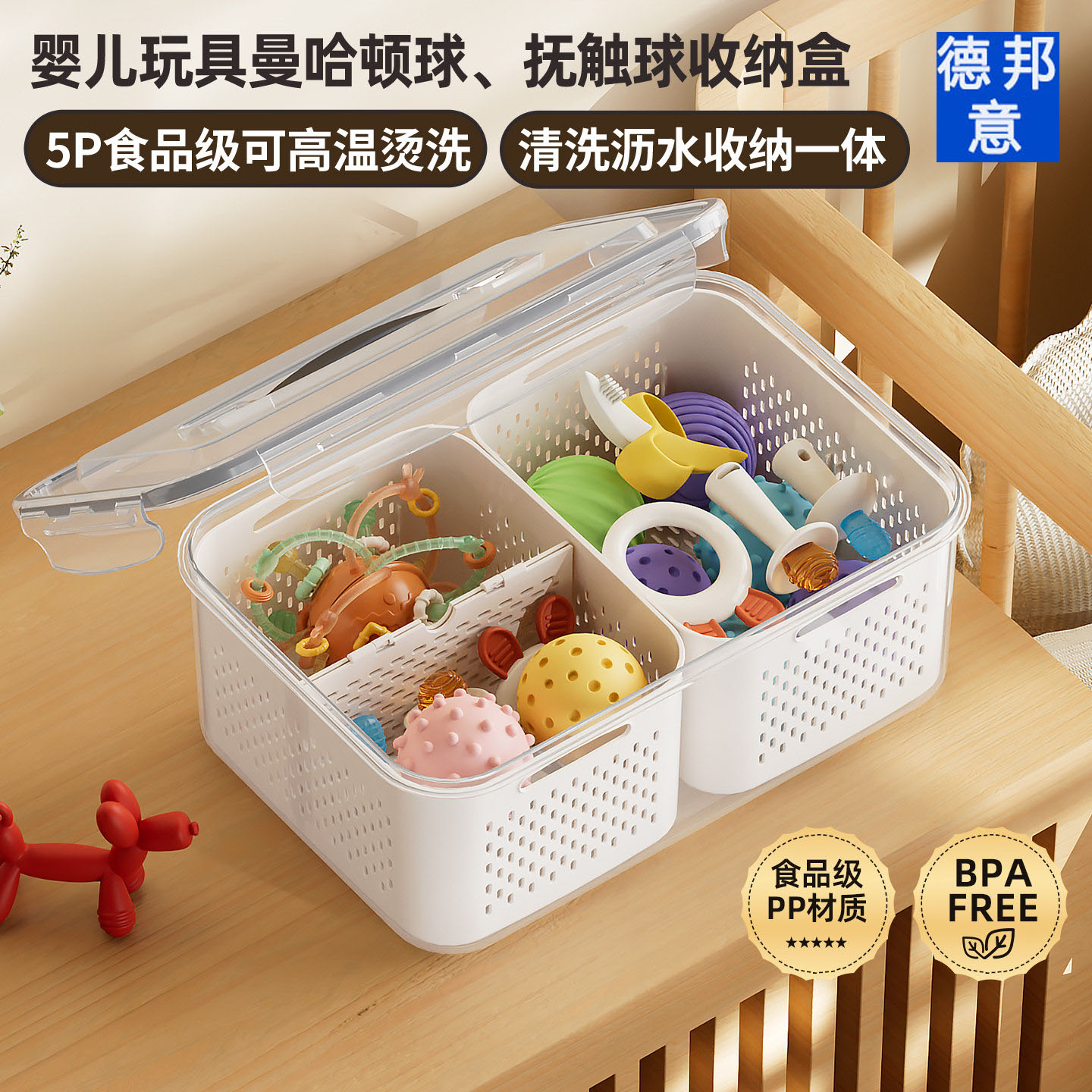 日本婴儿专用玩具收纳盒防尘收纳