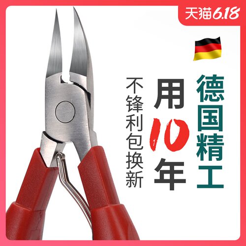 尖头设计，  使用更加方便。