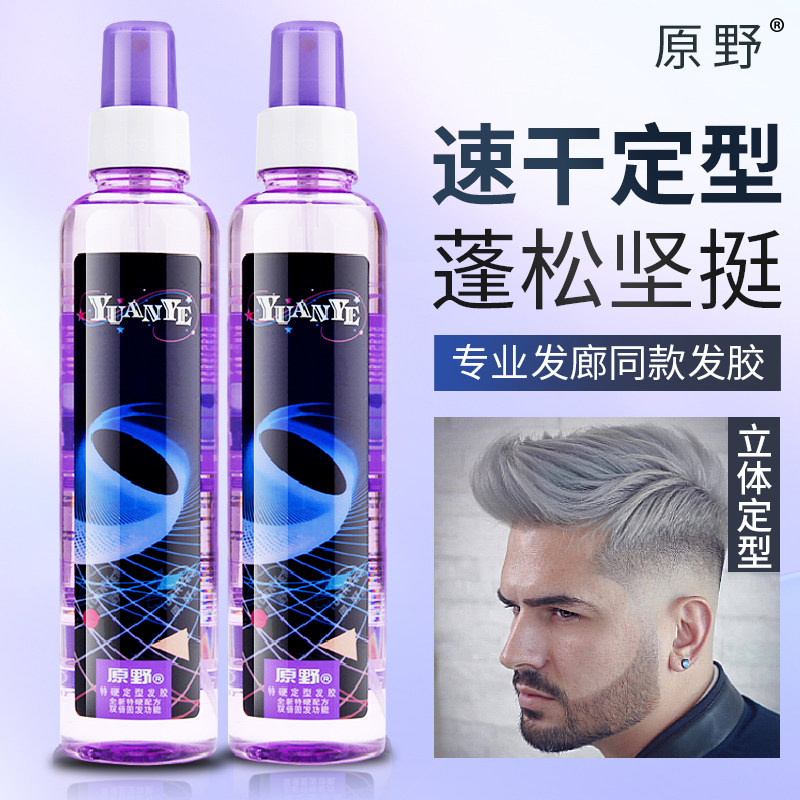 原野特硬定型发胶保湿蓬松啫喱水