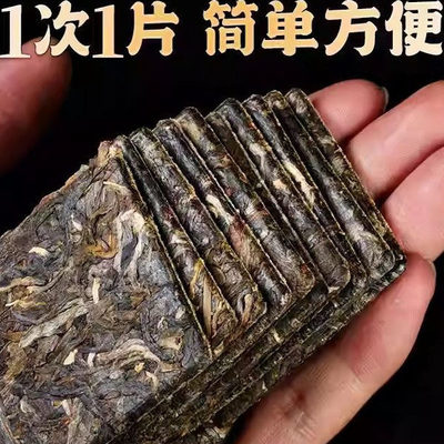 景迈山普洱茶生茶春茶小方片