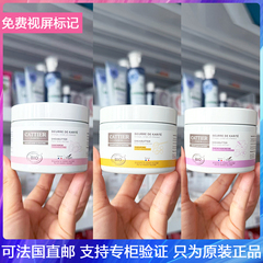 Cattier/加帝耶有机蜂蜜花香乳木果油面部身体干皮冻疮万用膏100g