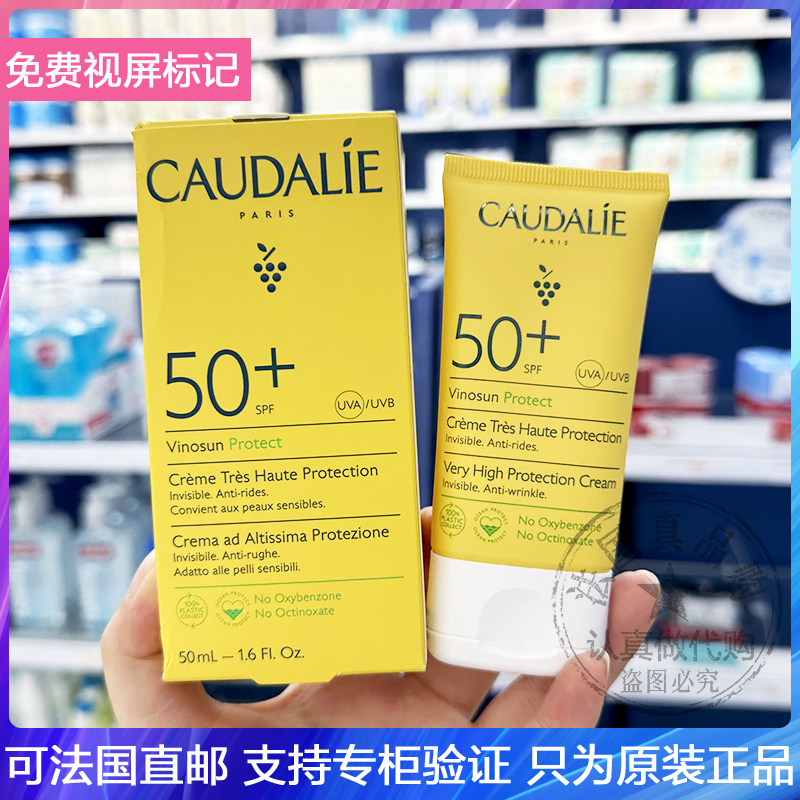 欧缇丽防晒黑SPF50+面部防紫外线