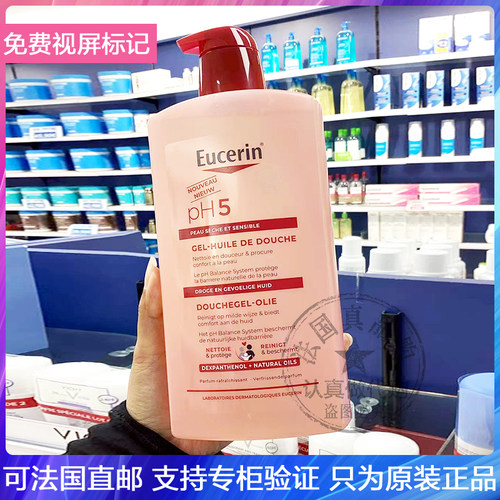 新版！EUCERIN优色林PH5沐浴油啫喱温和清洁修复屏障滋养沐浴露1L