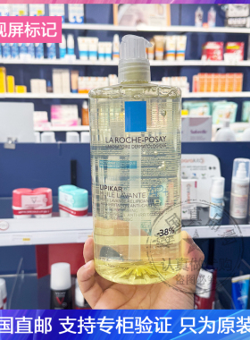 理肤泉沐浴油1L全家可用