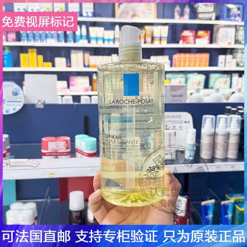 清洁沐浴油750ml理肤泉