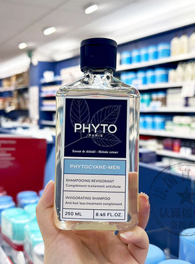 PHYTO/发朵丝漾/力扬男士/祛黄/燕麦洗发水蓬松丰盈柔顺多款250ml
