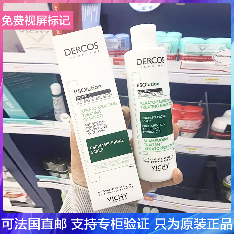 控油去屑止痒洗发水200ml