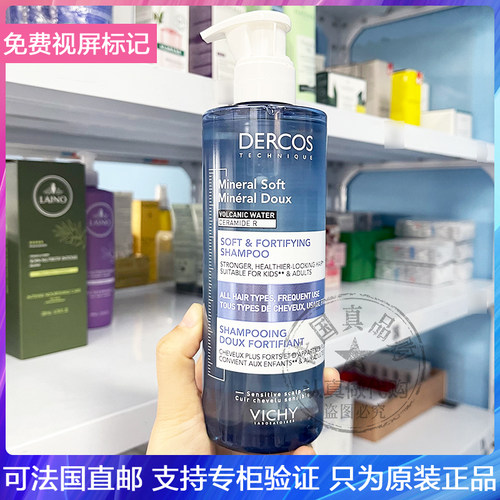 滋养滋润洗发水400ml薇姿